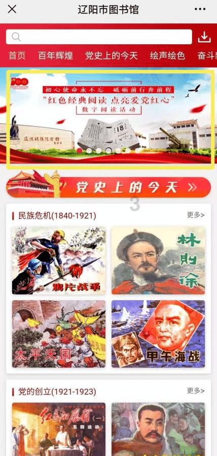 爱丽化妆教程