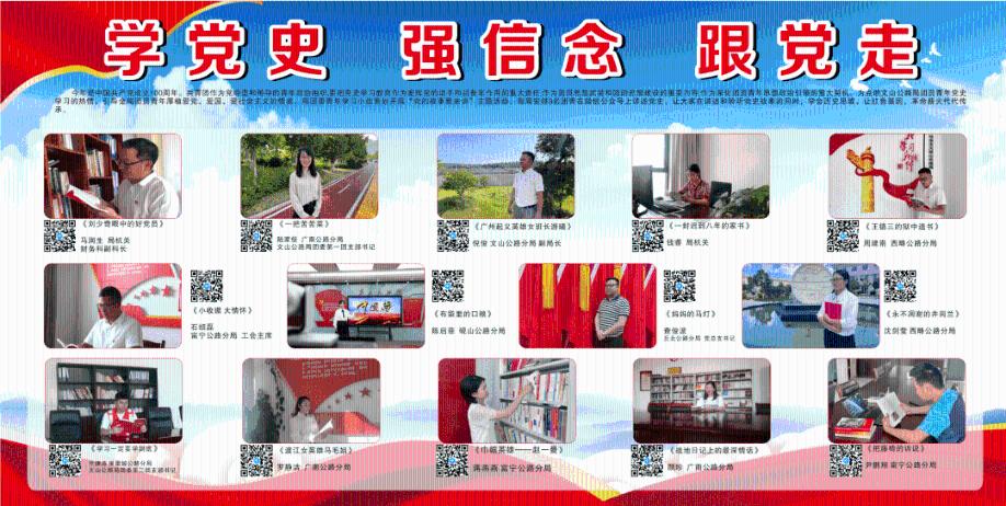 【聚焦2024甘肃两会】省政协委员南振岐：利用数字技术助力乡村振兴