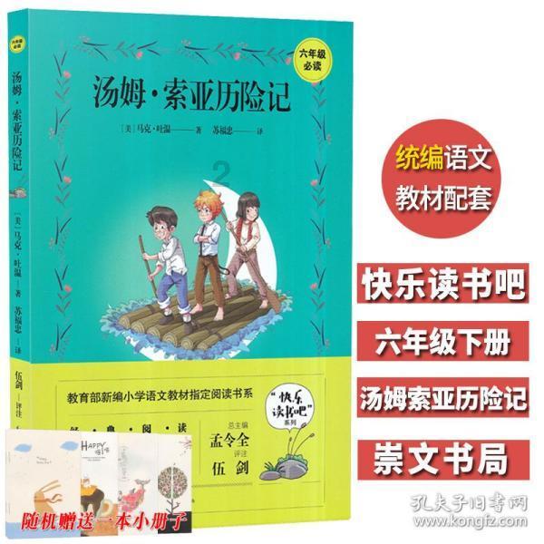 华贵人寿荣获“2023年度中国保险鼎峰榜价值转型卓越企业”
